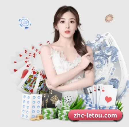 乐投体育 APP 界面 - letou