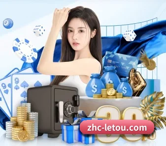 乐投体育 APP（letou）
