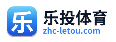 乐投体育